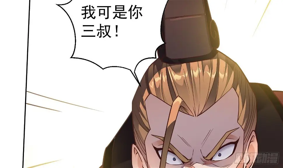 第2话 重振家风60