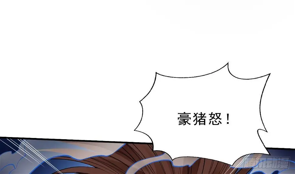 第14话 第二颗星辰之力8