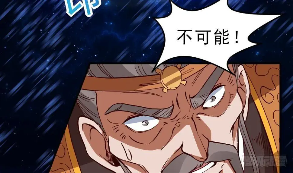 第19话 是谁欺人太甚？！25