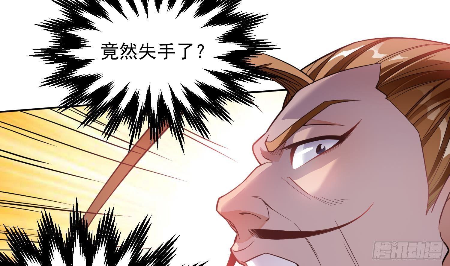 第3话 横行的巴家也不过如此14