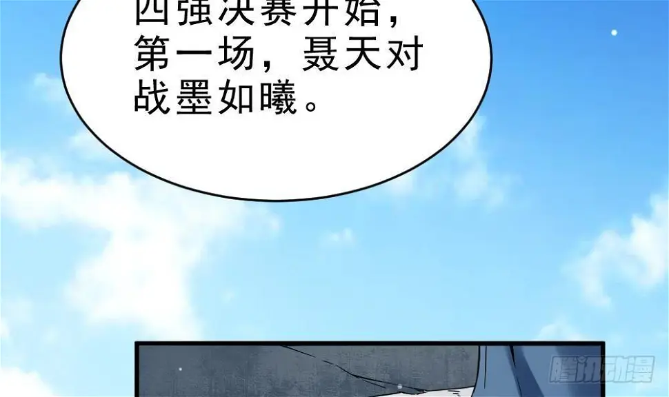 第31话 大战一触即发6