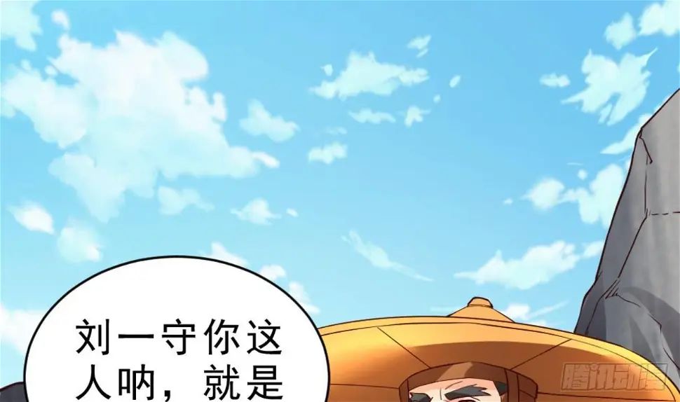 第26话 私人恩怨55