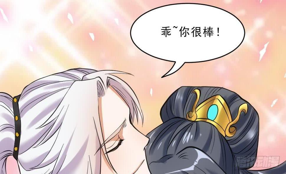 第15话 血蝠刺青50