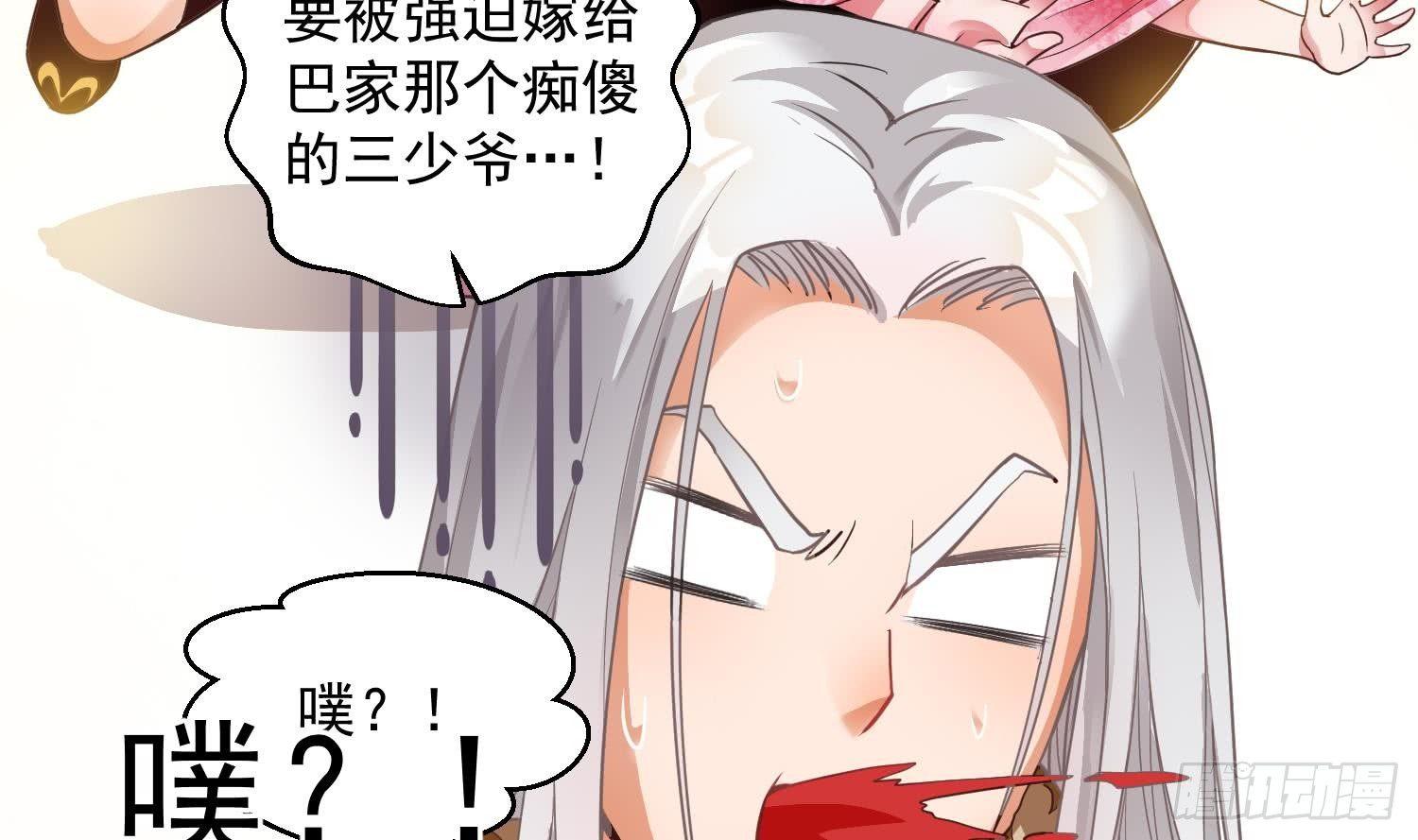 第1话 战神重生 神威再起61