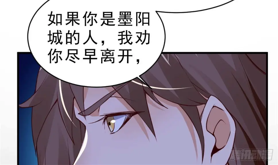 第26话 私人恩怨30