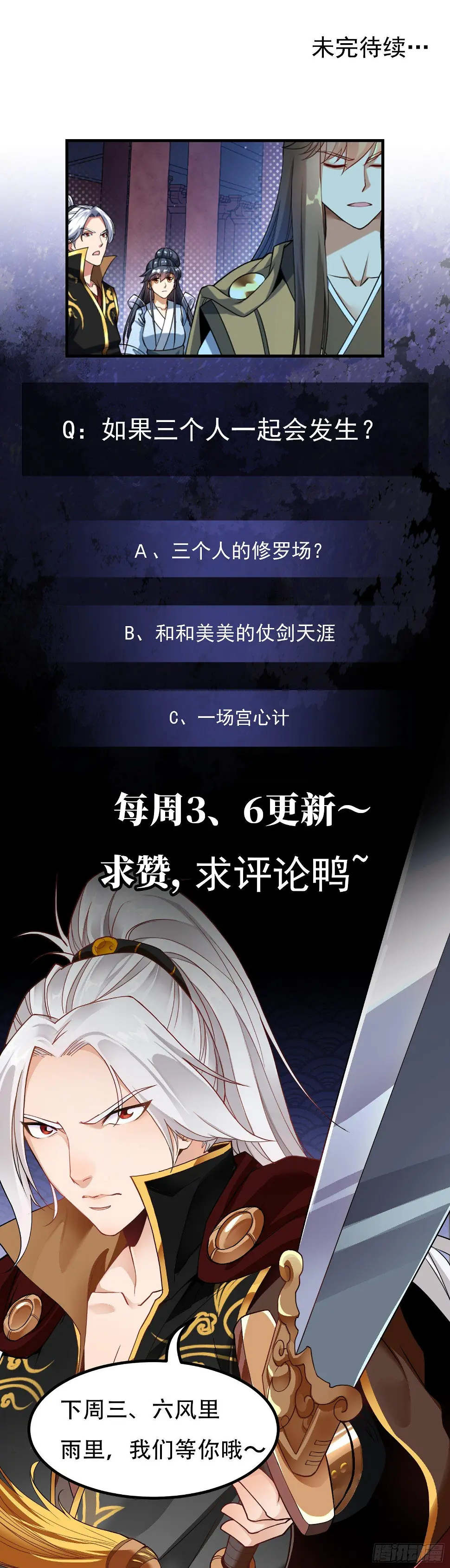 第35话 你们很般配55