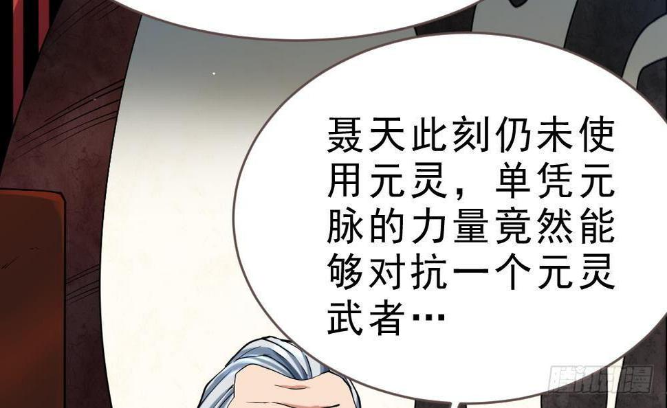 第31话 大战一触即发36