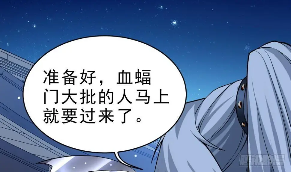 第36话 屠杀31