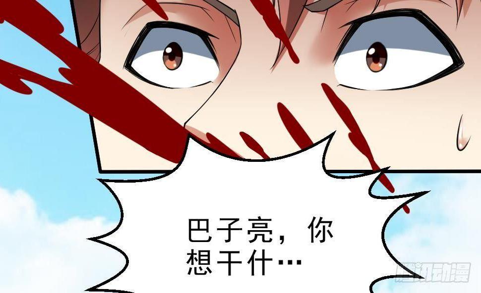 第30话 比武开始！50