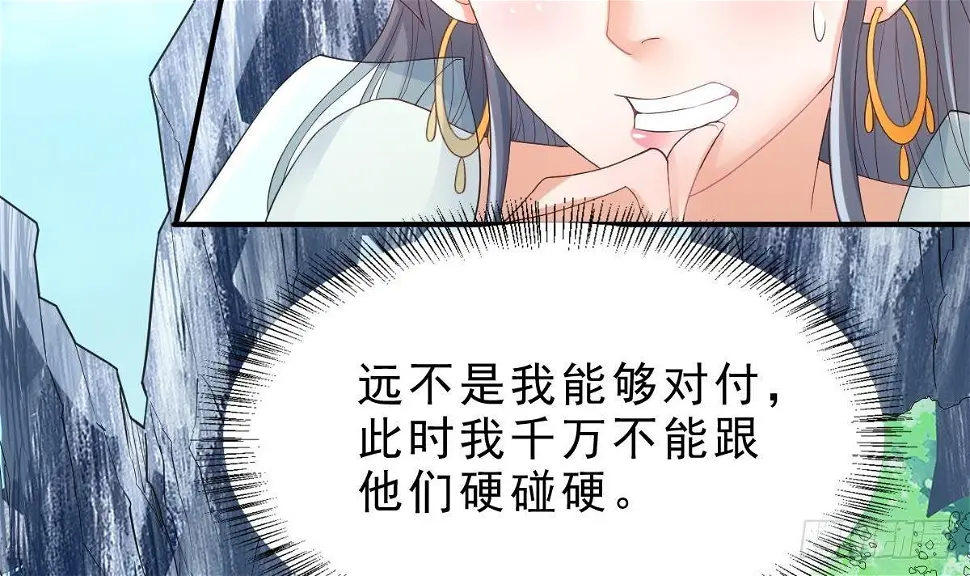 第13话 一招秒掉你的猪头27