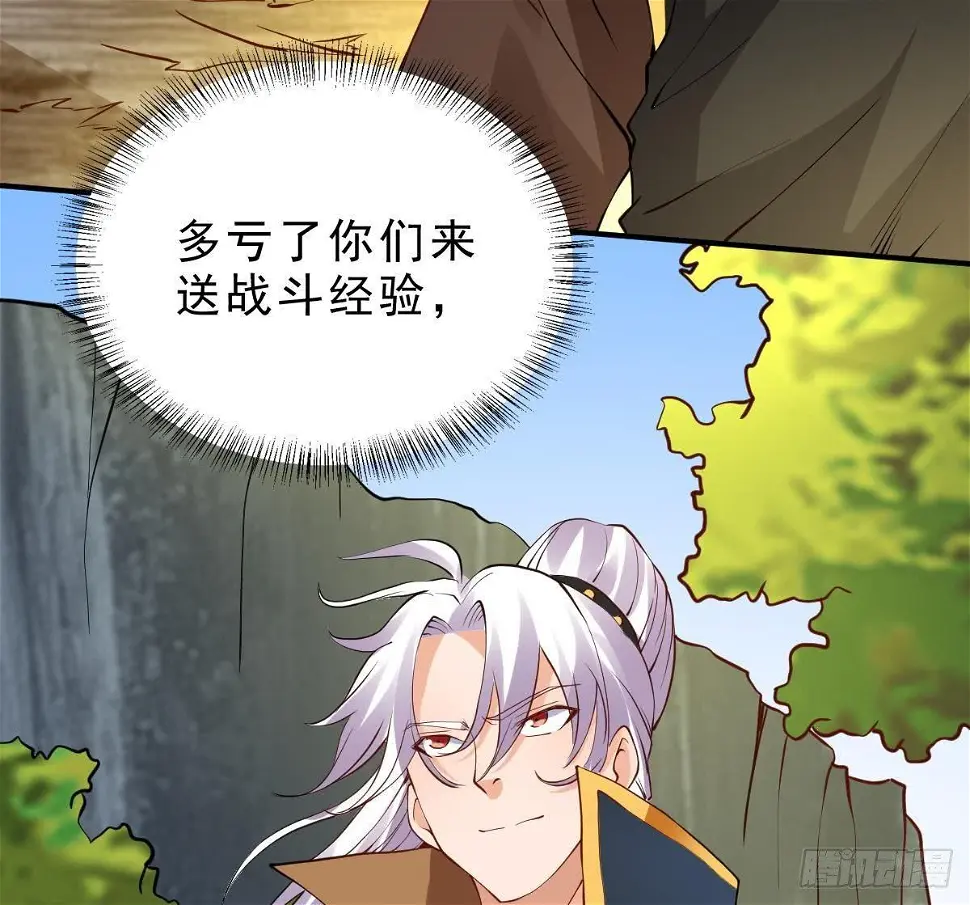 第14话 第二颗星辰之力58