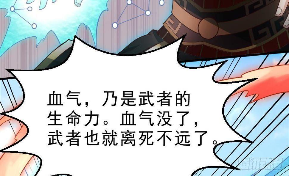 第33话 暗潮汹涌10