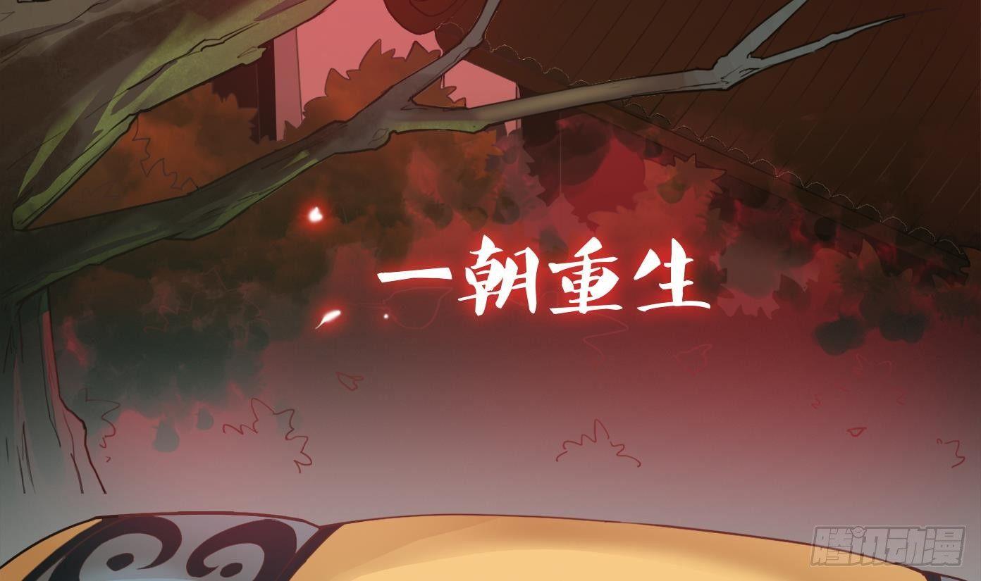 第0话 上线预告5