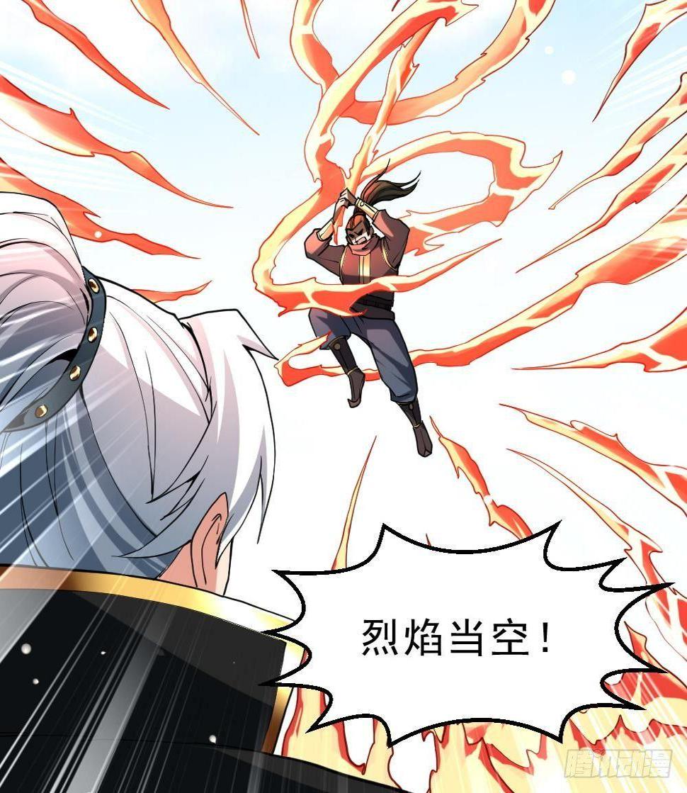 第31话 大战一触即发48