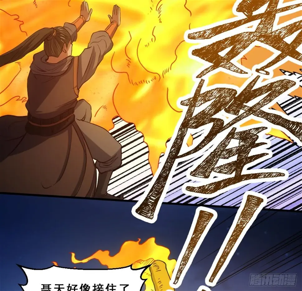 第18话 剑绝天斩29