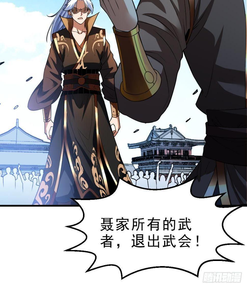 第30话 比武开始！54
