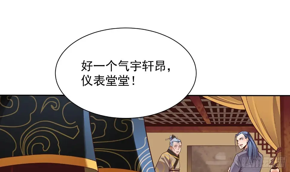 第2话 重振家风22