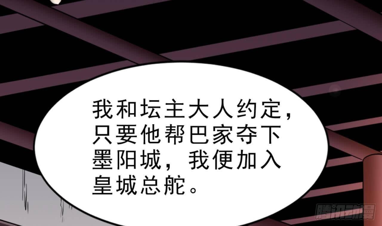 第20话 把衣服全脱了41