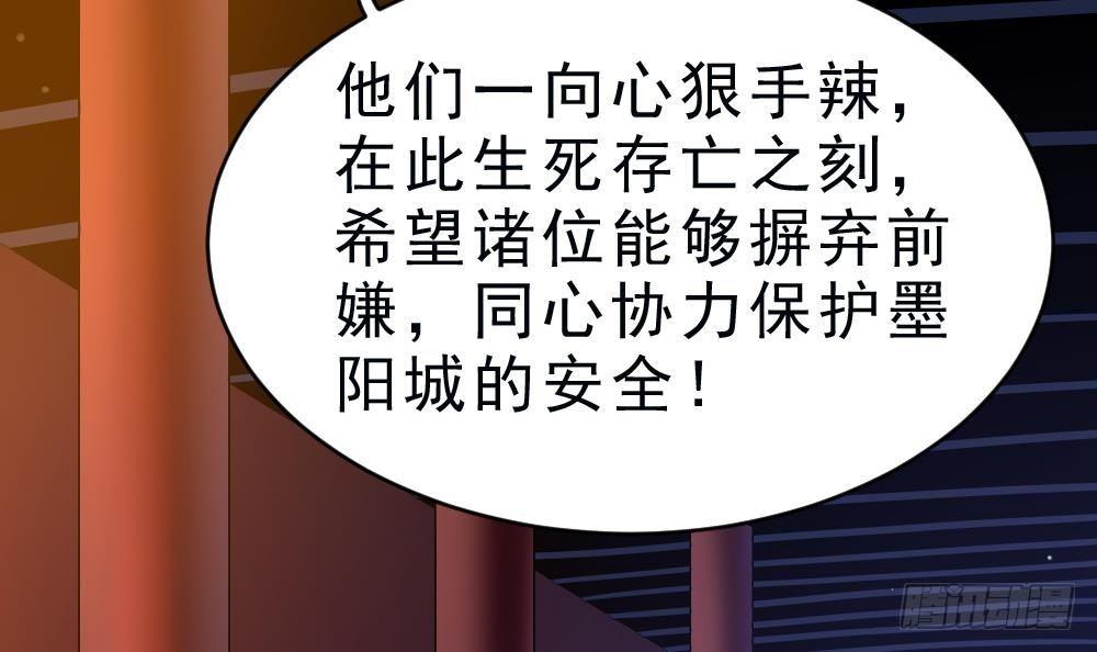 第34话 小试牛刀6