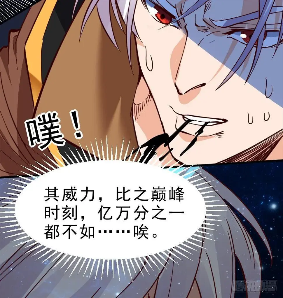 第19话 是谁欺人太甚？！31