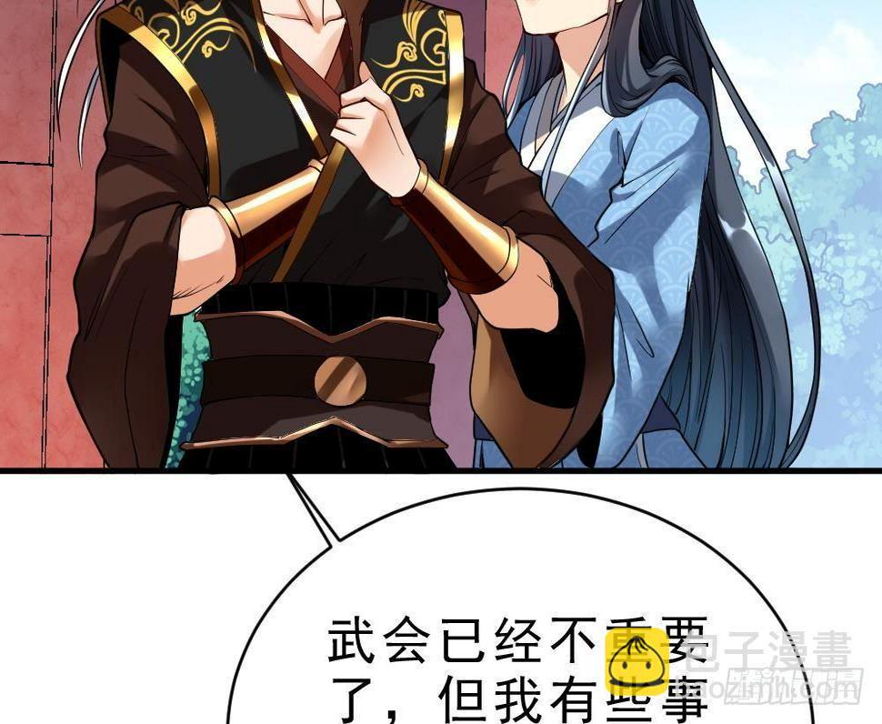 第28话 九天离火诀59
