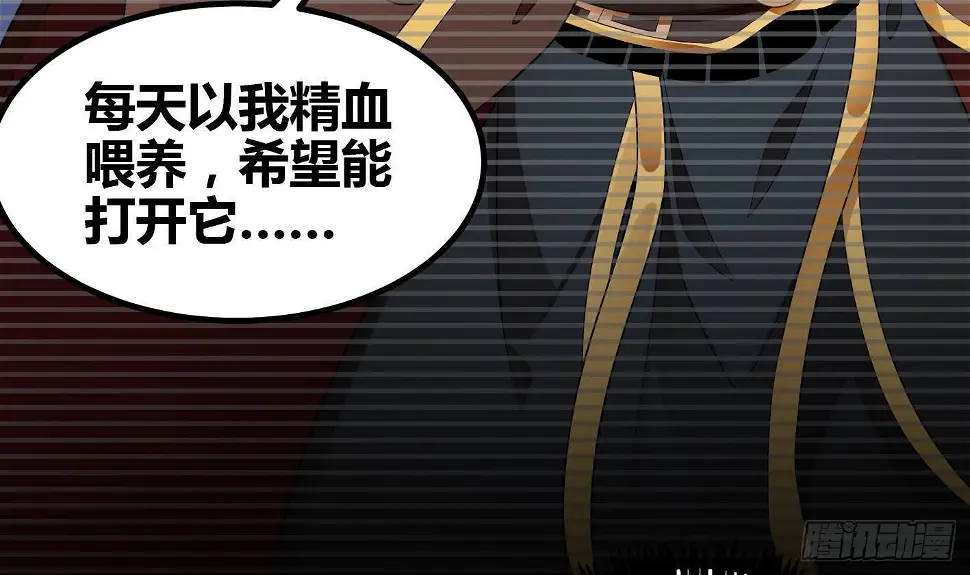 第5话 解毒18