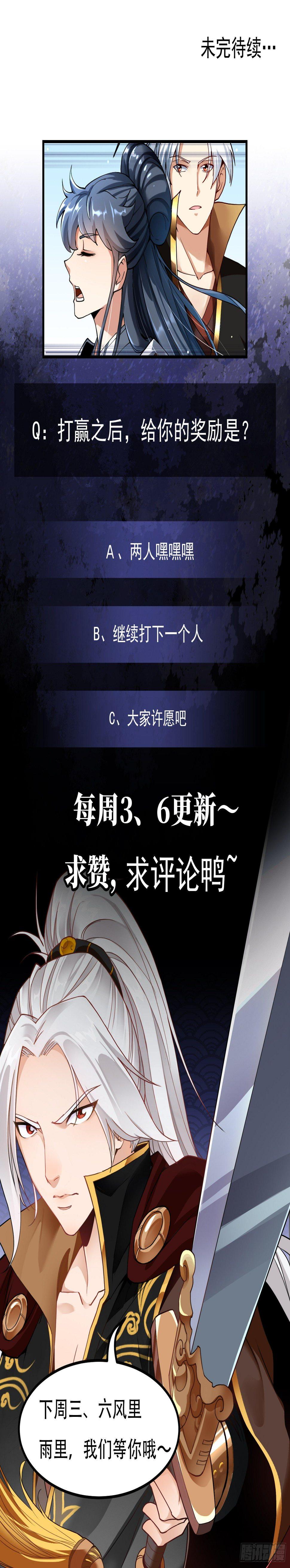 第31话 大战一触即发61