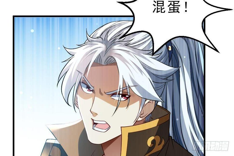 第30话 比武开始！58