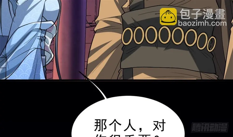 第35话 你们很般配23
