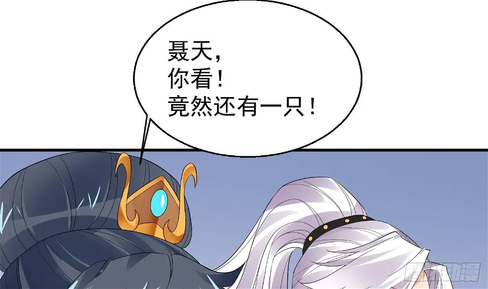 第11话 冰龙斗炎虎47