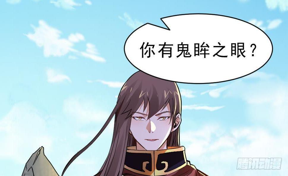 第25话 是敌是友？47