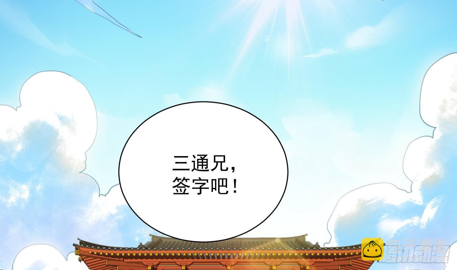 第2话 重振家风2