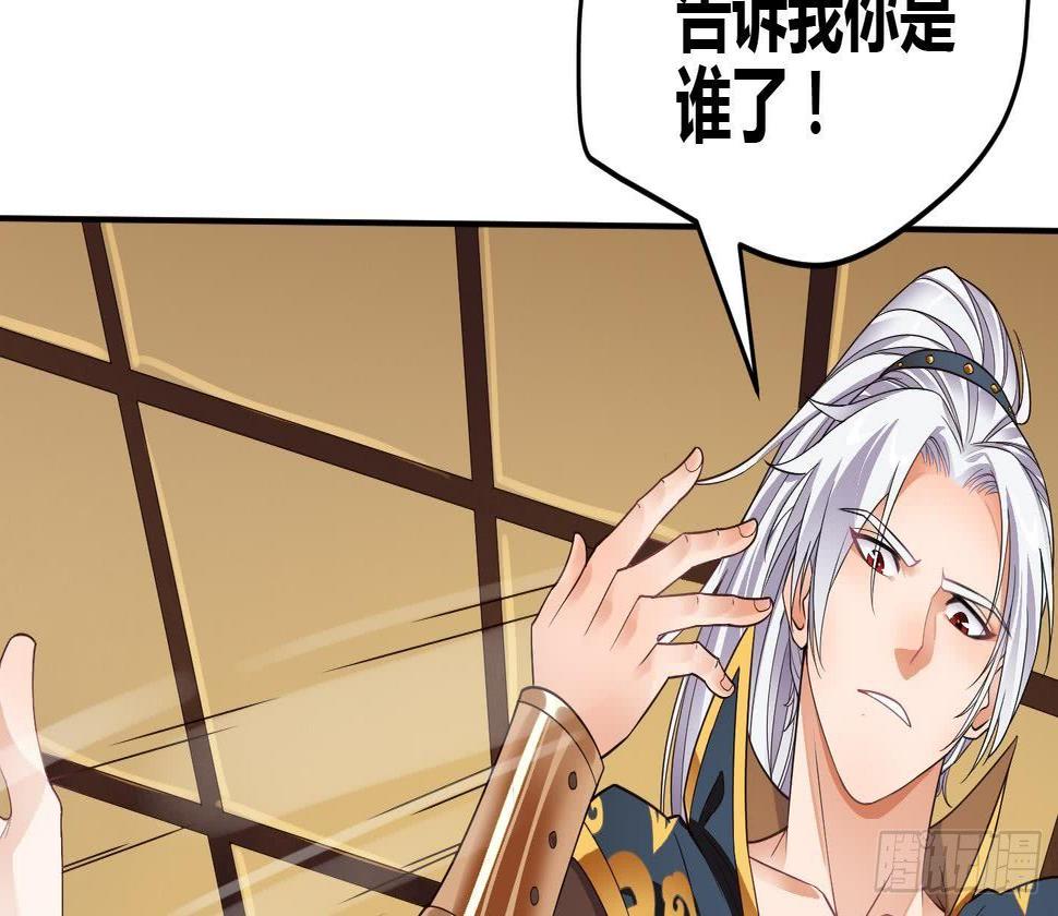 第5话 解毒74