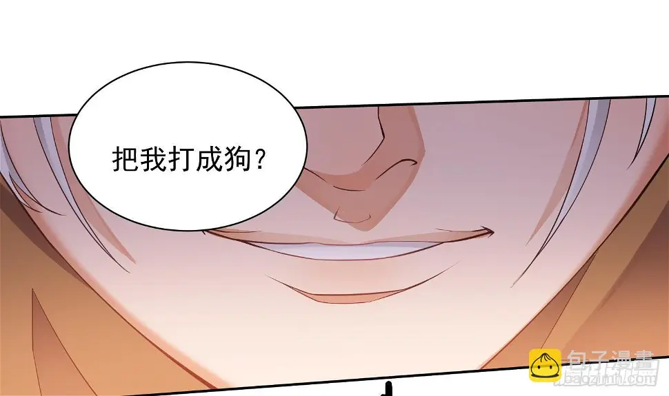 第4话 挑衅聂家者——死！22