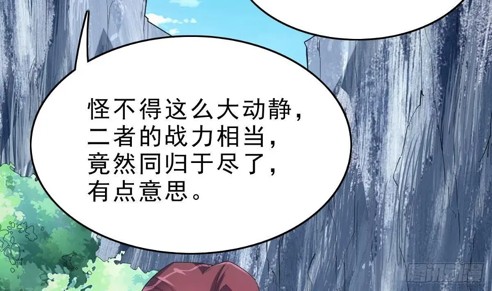 第13话 一招秒掉你的猪头20