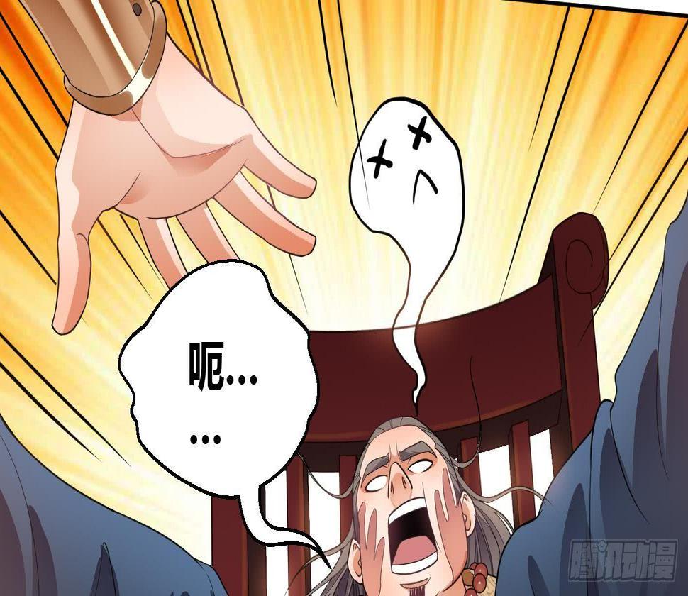 第5话 解毒71