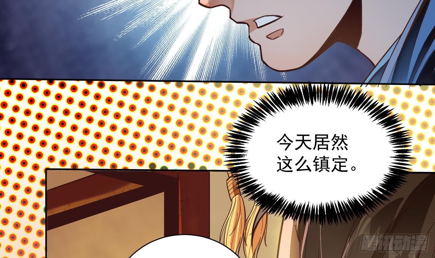 第1话 战神重生 神威再起56