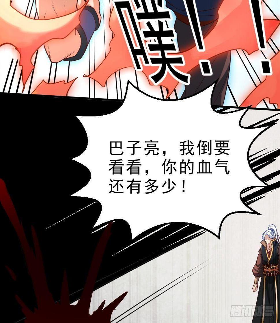 第33话 暗潮汹涌13