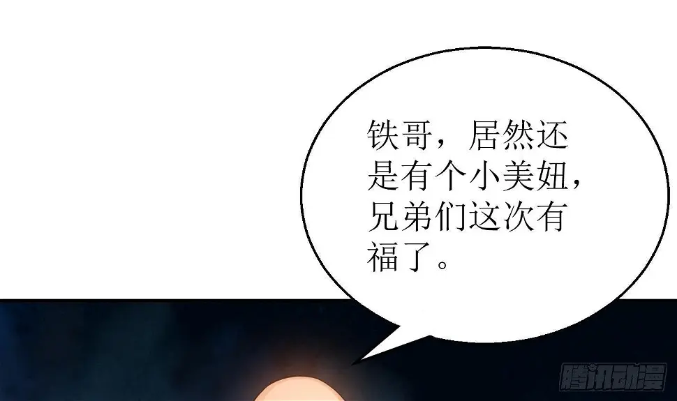第10话 解毒的希望22