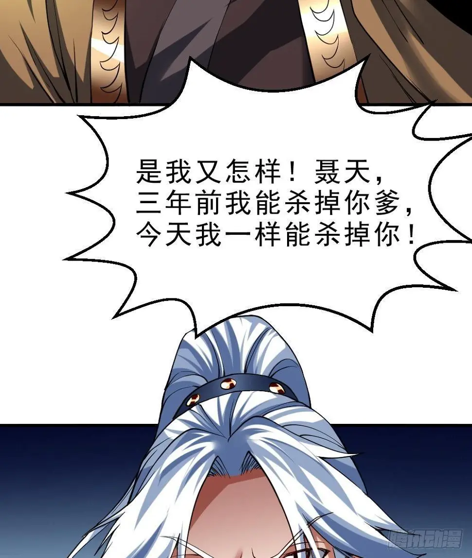 第36话 屠杀43