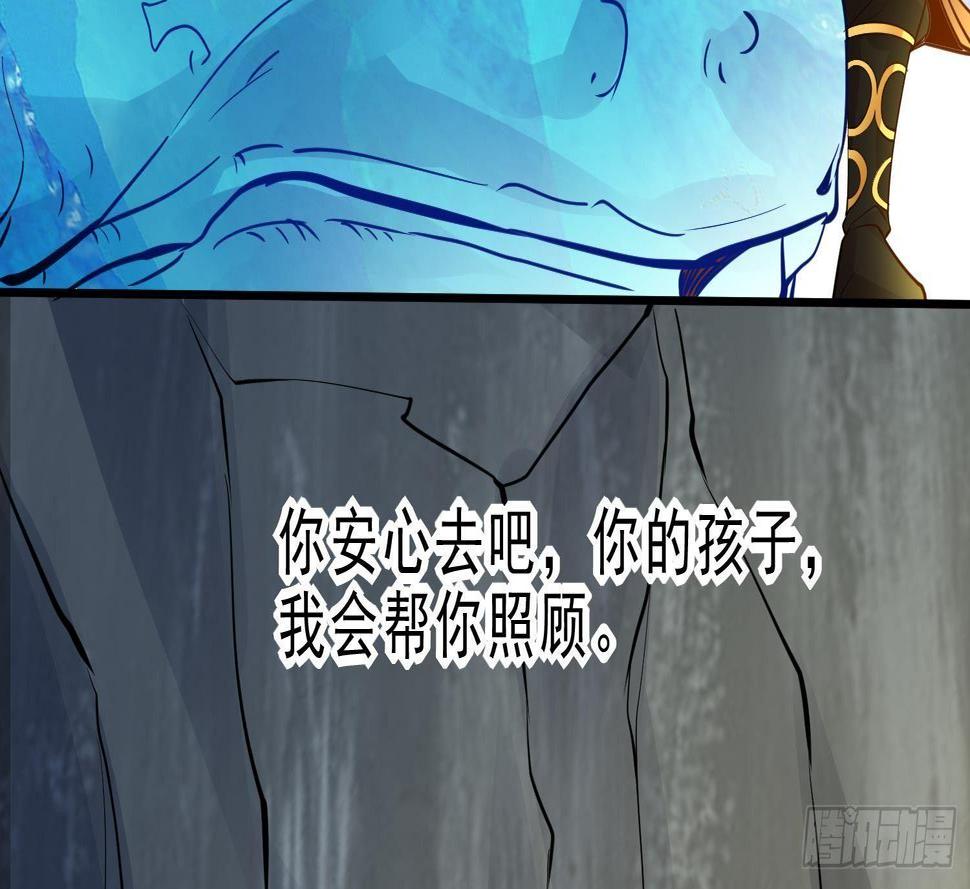 第12话 赤焰虎灵核49