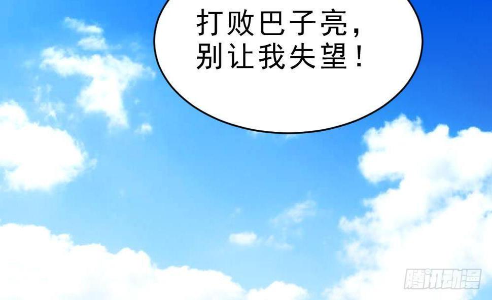 第31话 大战一触即发13