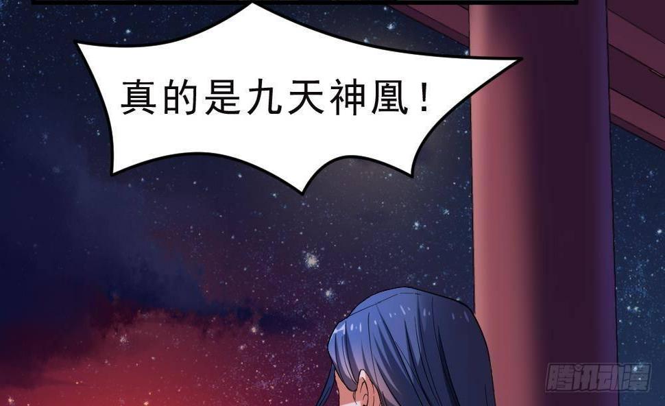 第21话 觉醒元灵35