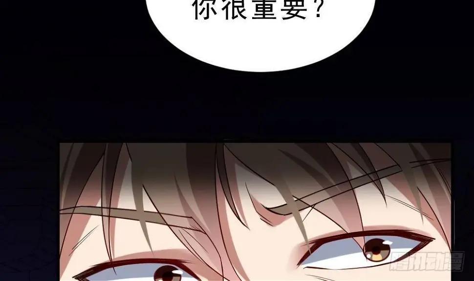 第35话 你们很般配24