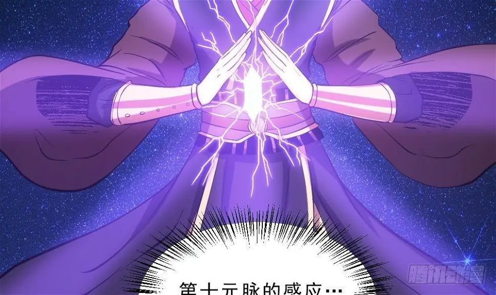 第15话 血蝠刺青6
