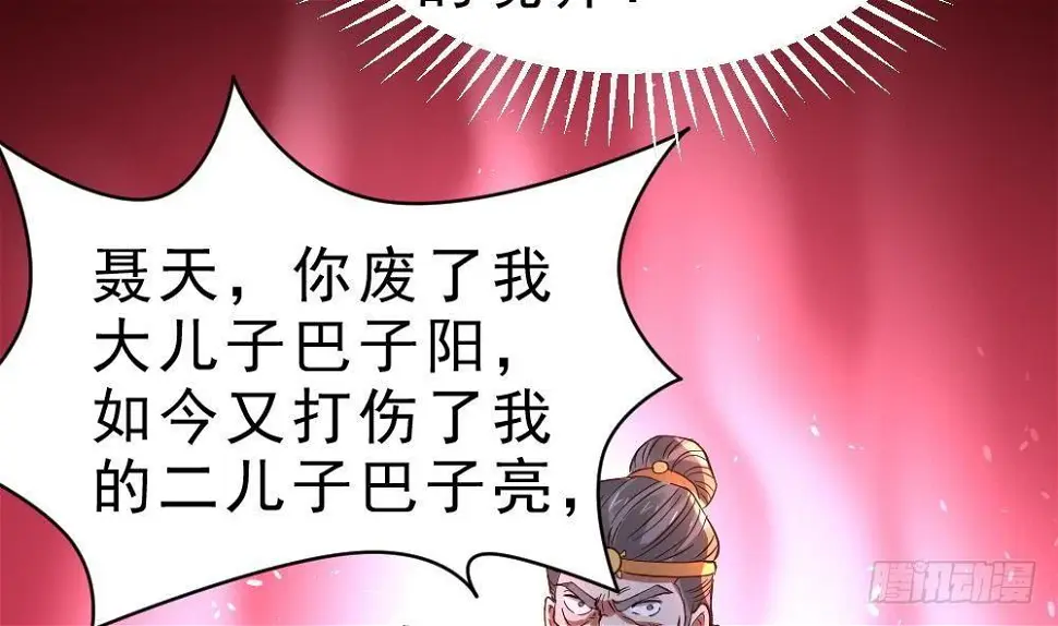 第19话 是谁欺人太甚？！40