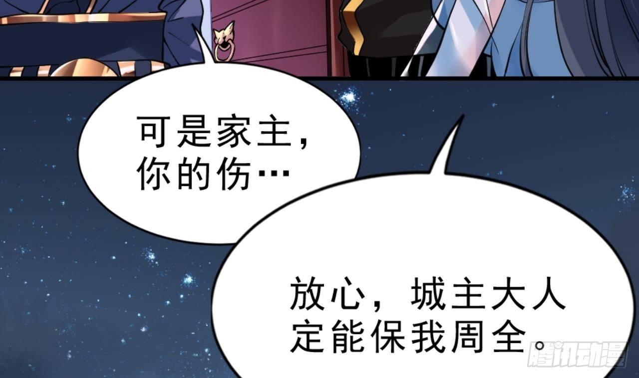 第20话 把衣服全脱了25