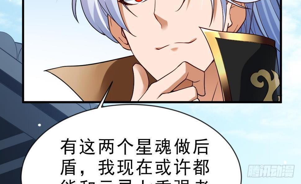 第29话 我是一家家主56