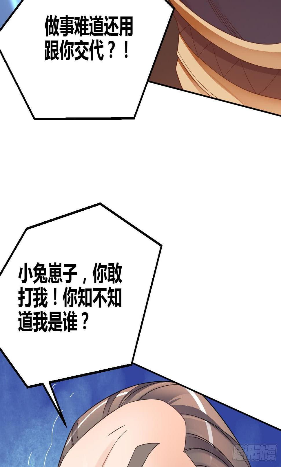 第5话 解毒65