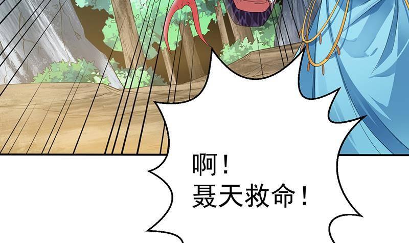 第9话 寒冰蛇毒9